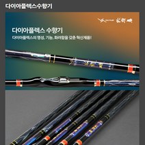 은성 다이아플렉스수향기 1-50