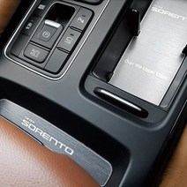 더뉴쏘렌토 메탈 컵홀더 플레이트 도어캐치 인테리어몰딩, 더뉴쏘렌토/메탈 도어캐치