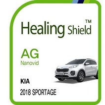 [힐링쉴드]기아 2018 스포티지 8형 순정 네비게이션 AG Nanovid 저반사 지문방지 보호필름 1매(HS1762520)