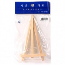 나무 이젤 미니사이즈 어쳐 전시스탠드 형, 단품