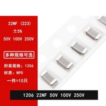 10pcs 1206 22NF 50V 100V 250V 223J 0.022 미크로포맷 5% COG NPO 칩 세라믹 커패시터, 1206 223J 22NF 250V