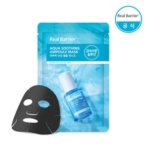 리얼베리어 아쿠아 수딩 앰플 마스크 28ml, 1개, 단품