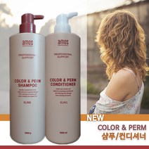 아모스 칼라앤펌 샴푸 컨디셔너1000ml/염색모발 칼라샴푸/펌전용샴푸컨디셔너, 칼라앤펌 컨디셔너1000ml, 1개, 1000ml