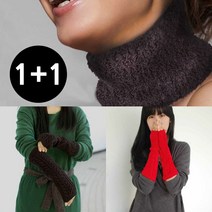 (우경몰 1+1 여성 여자 어린이 아동 성인 암워머 팔워머 핸드워머 목워머 목토시, 옵션03) 목토시, 론강의별밤2pcs