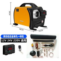 디젤 무시동히터 12v 24v 220v 겸용 화물차 캠핑 히터 온풍기 동계난로, 옐로우 1구