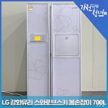 LG 전자 디오스 메탈색상 강화유리 스와로브스키 봉손잡이형 양문형냉장고 중고냉장고 700L, R-T693TH