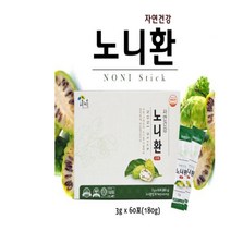 건강관리 노니환스틱60포 노니분말 미강분말 황칠나무잎 자연이선물한 신비의열대과일 노니(843713)