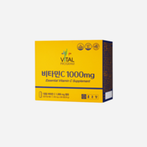 종근당 비타민C 1000mg 200정 1박스