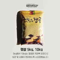 햅쌀 현미 5kg 10kg 20kg, 1개