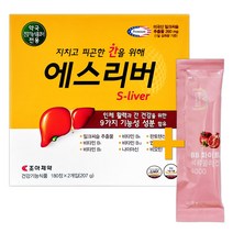 조아제약 에스리버 밀크시슬 실리마린 180정 + 비비화이트 석류콜라겐 1포 증정!, 207g, 2개