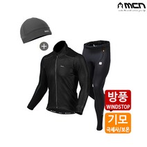 MCN 방풍기모 블랙 겨울자전거의류세트 자켓+바지+스컬캡