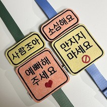 글로펫 강아지 옐로와펜 산책와펜 미니와펜.글로펫, 핑크|사람조아(미니)