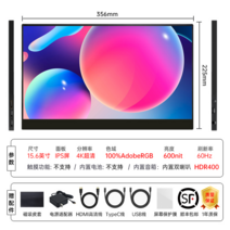 서브모니터 노트북서브모니터 15인치 듀얼 서브 4K 휴대용 보조화면, 4K판타스틱 100% Adobe RGB 10bit