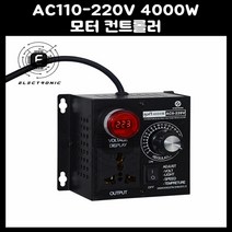 전압안정기 전압 조정기 ac 220v 4000w 휴대용 속도 온도 빛 전압 조정 가능 조광기 소형 가변 전압 컨트롤러 호환, L