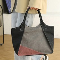 몬드스팟 여성 스타일리시 빅사이즈 배색 숄더백 그레이 (DM905)