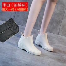 레인부츠 예쁜 일본식 귀여운 트랜드 2021패션 여성 경량 단화 여성하이힐 셀럽타입