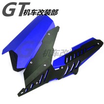 야마하 R3 R25 MT03 체인 커버 리어 펜더 가드 튜닝, 푸른