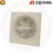 환풍기 SIV-20KG (설치규격250mm) 신일산업 /견적문의/제품문의/배송문의: 1544-0984