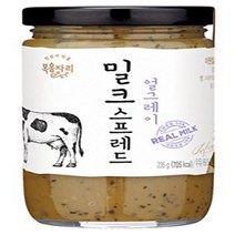 [Bokumjari] Premium Milk Spread Series 4 Choices/Earl Gray Caramel Espresso Green Tea/Osulloc (Earl, 1