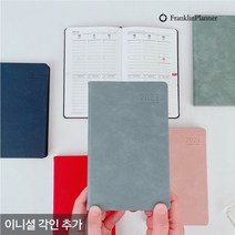 프랭클린플래너코리아 프랭클린플래너 2023 캐주얼 플래너 1W32 고급 다이어리(각인추가), 다크네이비_06.Blenda Script체/초코박