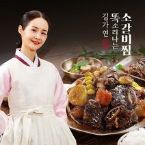 [김가연] 갈비찜 500g * 6팩, 단품