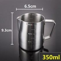 전기모카포트 스텐 ERMAKOVA스테인레스 스틸 에스프레소 우유 거품컵 라떼 커피 주전자, 04 350ml with scale