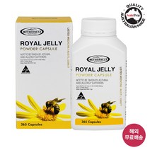 마더네스트 호주직구 로얄제리 동결건조 파우더 500mg 365정 (사은품증정) 호주산 로얄젤리, 2개, 365캡슐, 2개