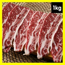 솔트에이징 숙성육 소고기 LA갈비 미국산 프라임 초이스 구이용 추석 명절 선물 세트 미국산 고급 선물용