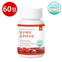 링곤베리 글루타치온 핀란드 링곤베리퓨레 주스 원액 분말 정 식약처 해썹 인정 야생100% 농축액 건조효모 식물성 에스트로겐 콜라겐 히알루론산 효능 먹는법, 1병
