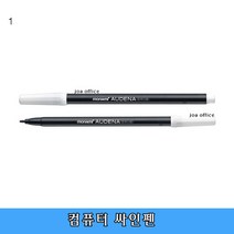모나미 컴퓨터 사인펜 12입/수성펜/유성펜, 검정