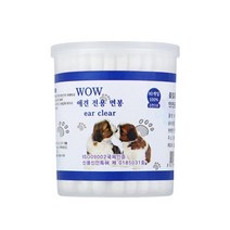 80개묶음 순면향균 귀 크린 물티슈 화장면봉 간편클렌징 눈썹올리기 무형광 셀프메이크업 멸균 친환경