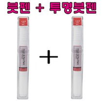 삼성 SM5 카페인트 세트 EEC(GXA) 블랙메탈릭 검정색 3 붓펜 + 투명붓펜, 8ml