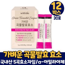 곡물발효효소 분말 가루 스틱 국내산 5곡 발효 효소 파우더 고소한 미숫가루맛 먹는법, 12개, 30포