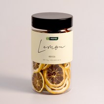 [레몬물만들기] 레몬물만들기 물에타먹는 다이어트 레몬 분말 25g