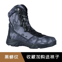 장군화 육군 작업화 로카흑복 간편 옆 지퍼 전투화 남성용 군인용품점 해병대 행군 구형