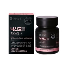 한미양행 유산균 장건강 낙산균을 채우다, 90정, 600mg