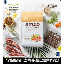 도베르만사료 강아지키우는법 강아지키우기 말티즈사료 3개월강아지 강아지좋은사료