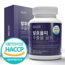 국내산 유기농 발효율피 추출물 비오틴 엘라스틴 골드 180정, 1개