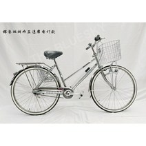 일본자전거 출퇴근자전거 연인자전거 일본자전거 단일속도 내부 3단 속도, 단일 속도, 24인치, 실버 그라인딩 램프
