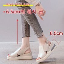 jimiao 여성 토오픈 슬링백 구두 여성 가보시힐 인조가죽샌들 6.5cm