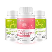 8주다이어트 스마일렌 가르시니아+녹차카테킨, 단일속성