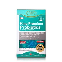 킹 프리미엄 프로바이오틱스 500mg 60캡슐 (10개월분)