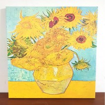 인테리어 명화 액자 그림 캔버스액자 고흐 해바라기 벽장식액자 거실액자 고흐그림 인테리어그림 컨버스