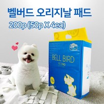 벨버드 [펫 파라다이스]벨버드 오리지날 강아지 패드 강아지패드, 4개, 200개