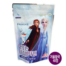 NEW 약국판매용 겨울왕국2 맛있는 키즈비타민C 복숭아맛 40정 선물용 휴대용, 1봉