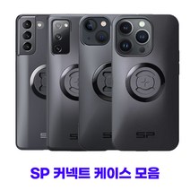 sp커넥트 휴대폰케이스 오토바이 자전거 휴대폰거치대 케이스 모음, 아이폰 11/XR