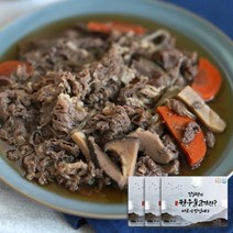 [바베큐아저씨] 김일한의 한우불고기 300g x3개묶음/국내산한우