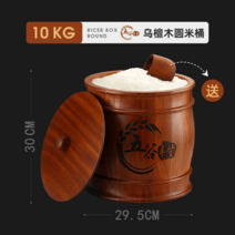쌀통 밀폐 용기곡물 방습 보관 원터치 투명 플라스틱 용기 진공 10kg대용량 가정용 5kg, 라지 10KG 수납가능 쌀컵+방습매트
