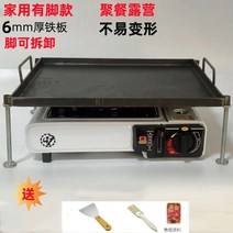 사각 철판 토스트판 호떡팬 업소용 떡볶이판 기물 대형 용품 구이판 볶음판, 40cmx38cmx6mm
