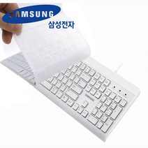 전자 SPA-KKA1BUW 화이트 키스킨 포함 키보드 사무용 멤브레인 유선, 본상품선택, 본상품선택, 본상품선택
